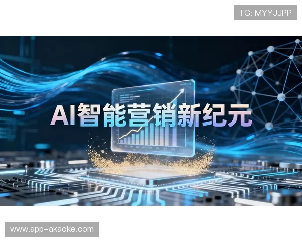 广告投放基于AI受众画像 提高转化率三成