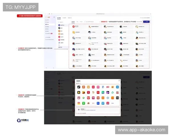 内容分发侧引入智能分发算法 助力体育赛事内容供应链在碎片化时代提升触达率