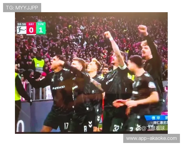 拜仁3-0云达不莱梅客场完胜,22轮18胜3平1负57分领跑德甲