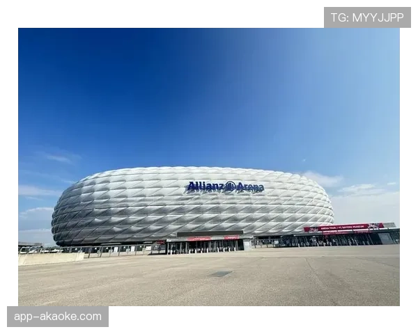 安联球场等多家主场计划升级球场数据采集系统,以提供更精细数据 安联球场等多家主场计划升级球场数据采集系统,以提供更精细数据